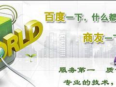 帝一網(wǎng)絡(luò)咨詢中心 長壽地區(qū)網(wǎng)絡(luò)推廣的卓越實(shí)力之選